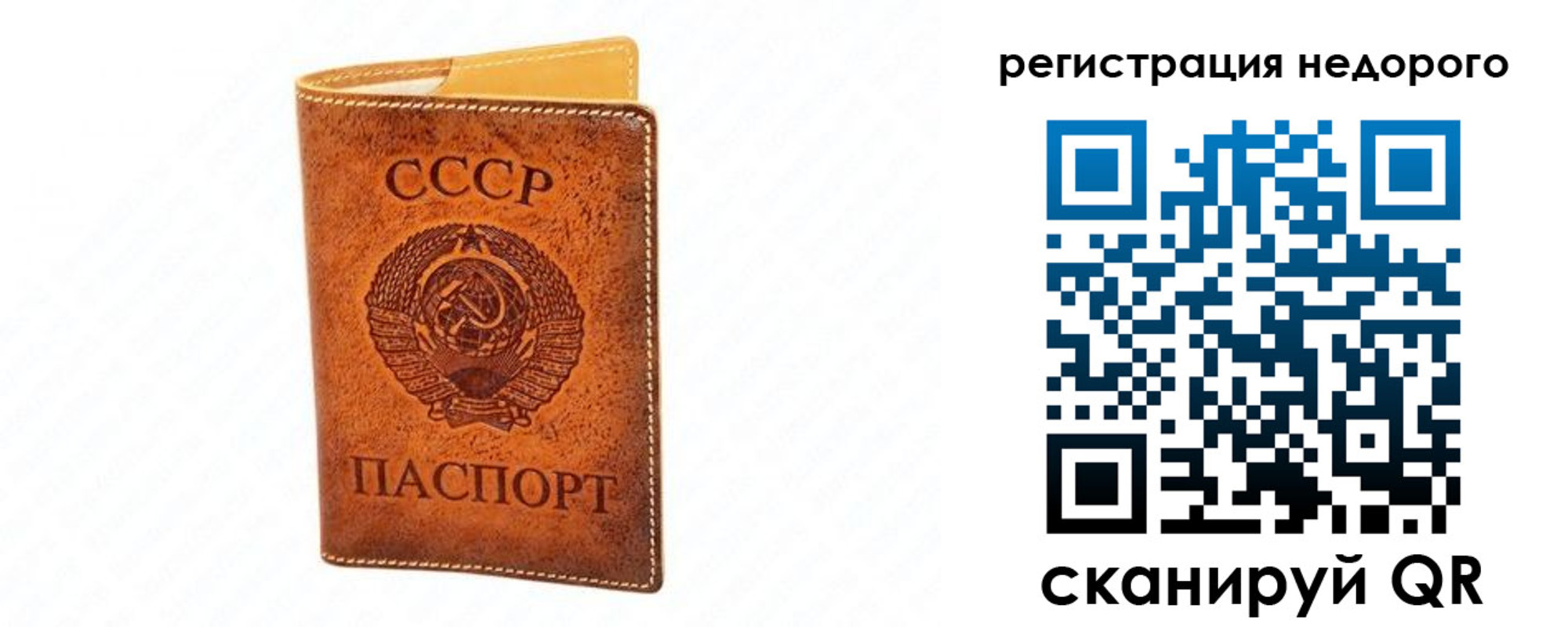 временная регистрация собственник в Сосногорске