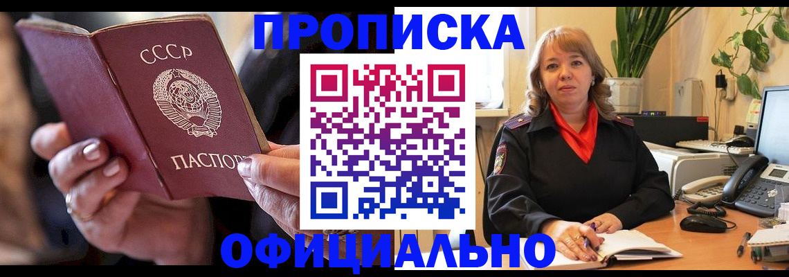 миграционный учет в Сосногорске